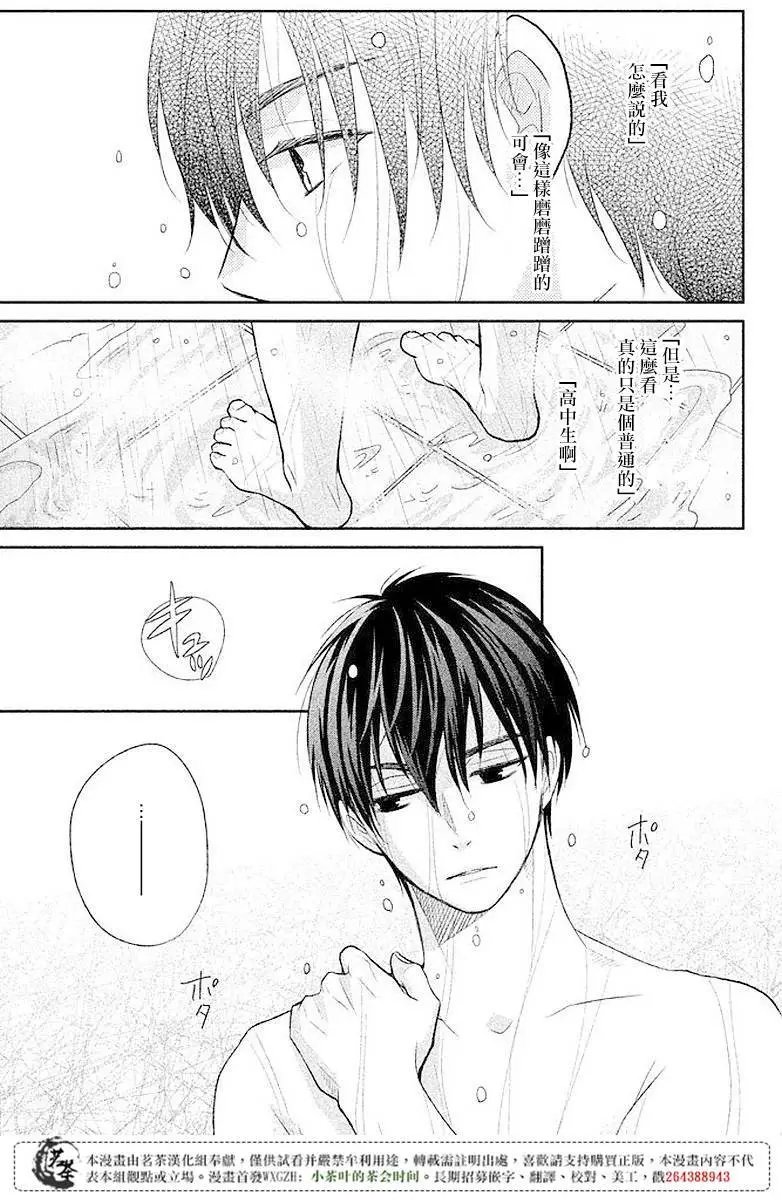 第06回