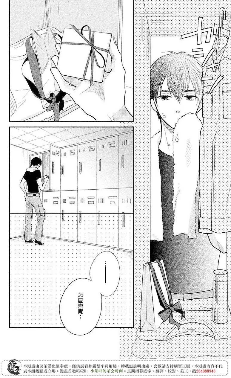 第06回