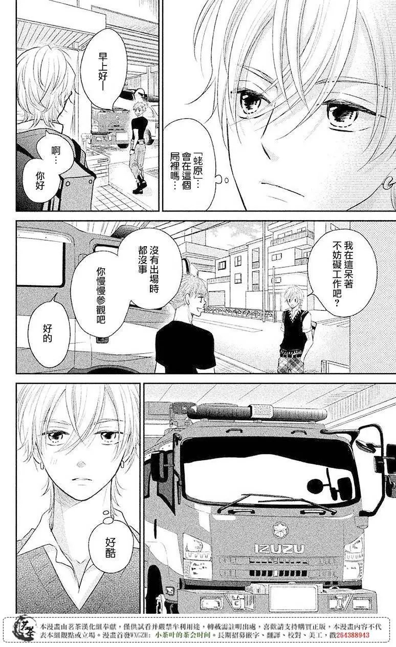 第06回
