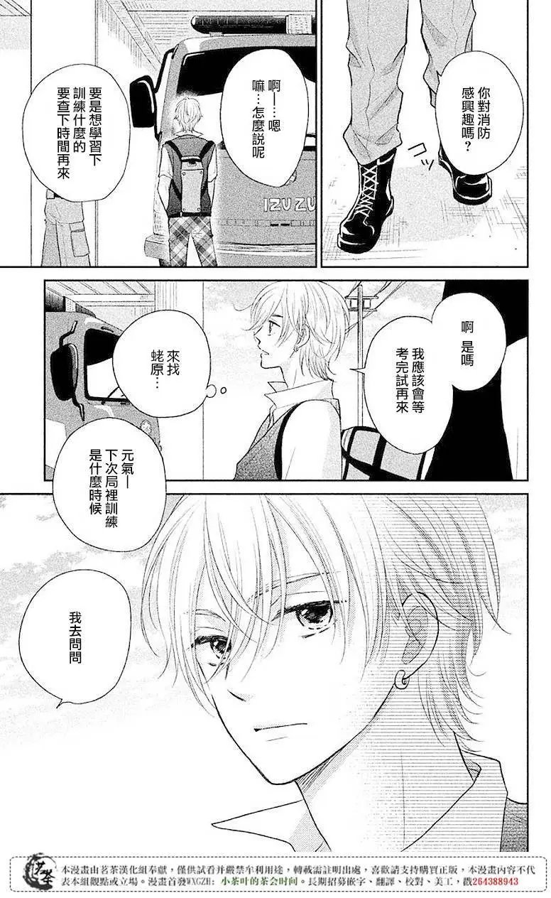 第06回