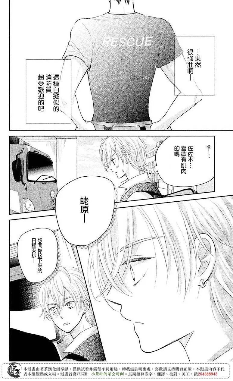 第06回