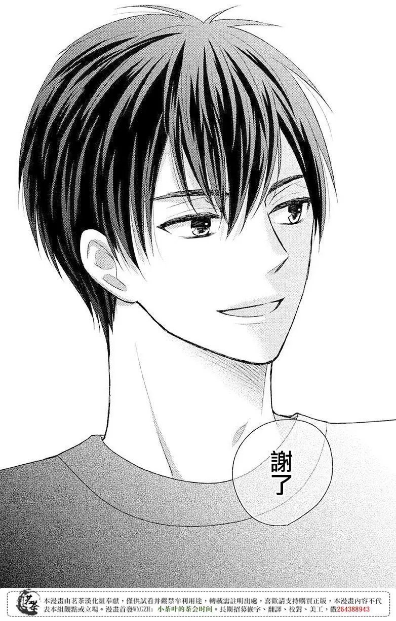 第06回