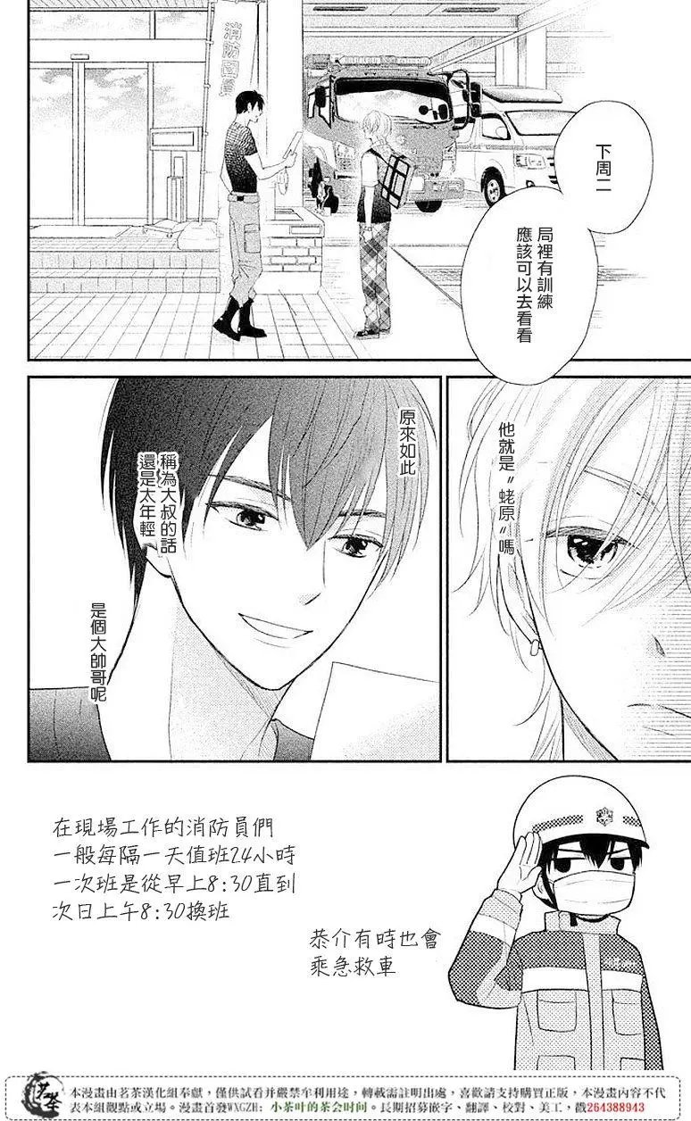 第07回