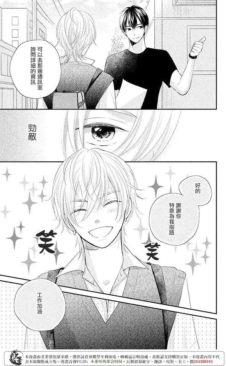 第07回