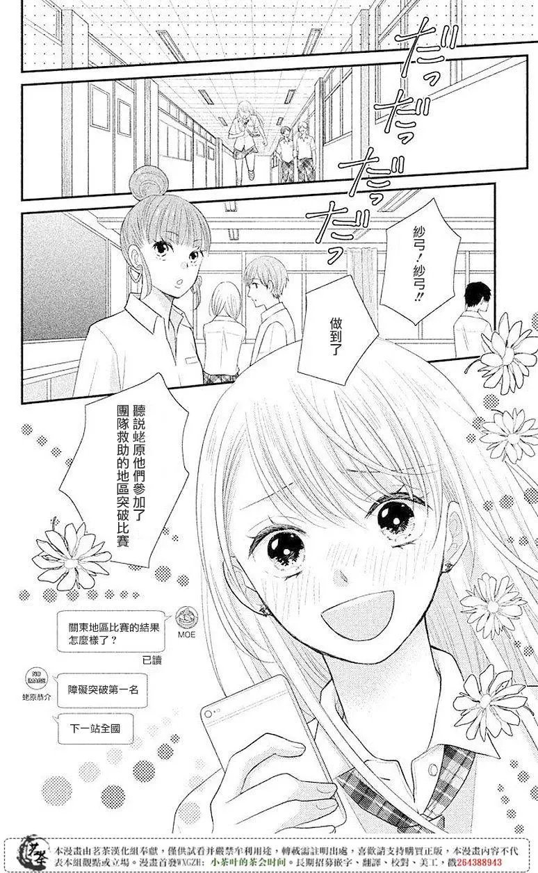 第07回