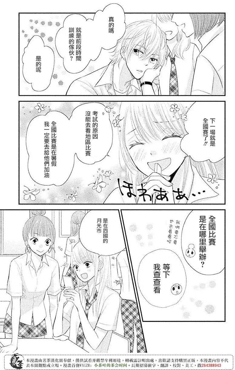 第07回