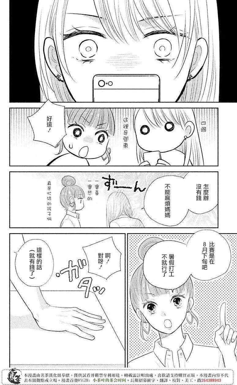第07回