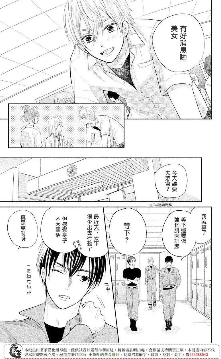 第07回
