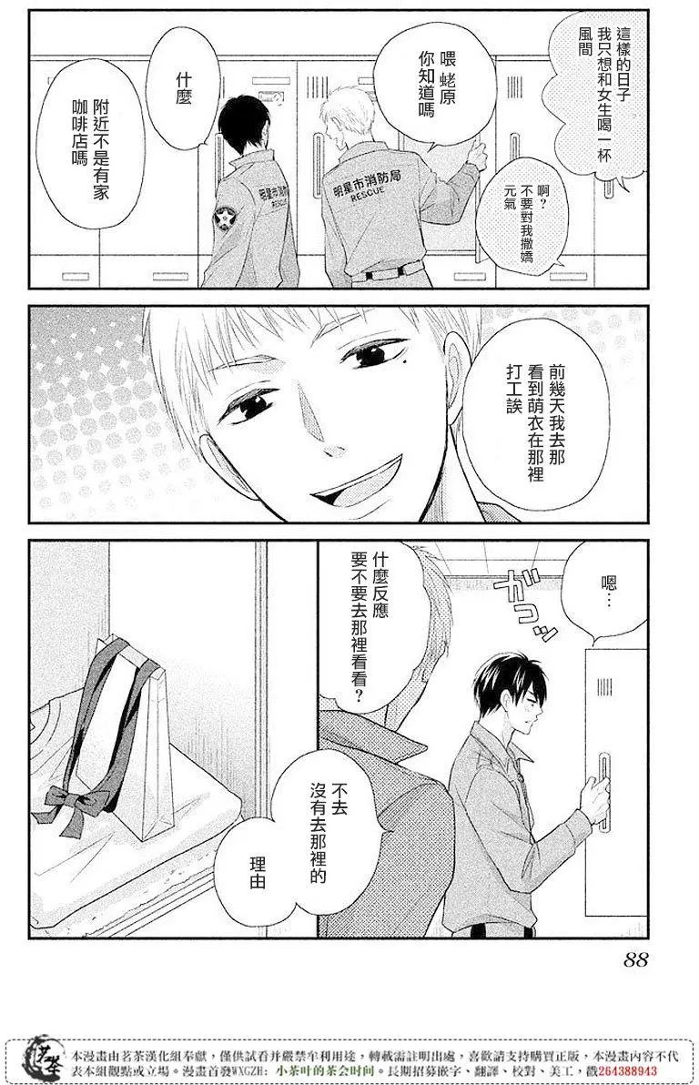 第07回