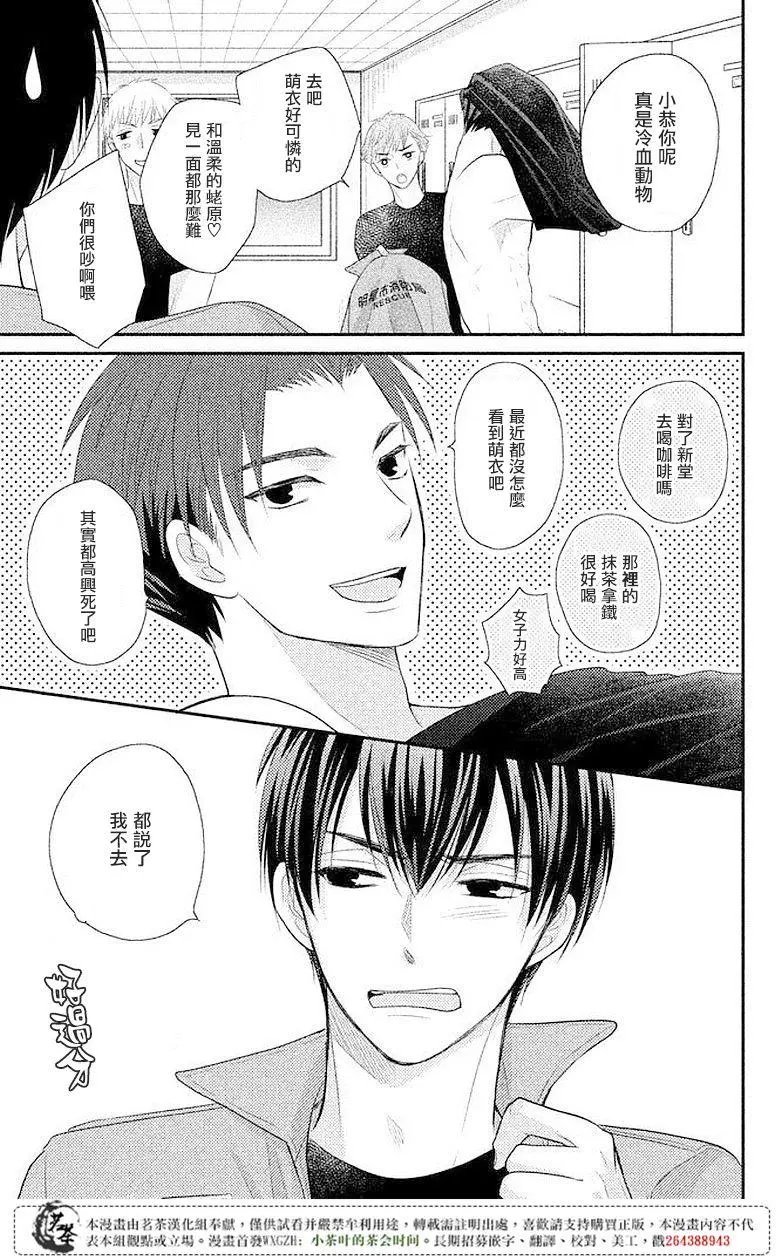 第07回
