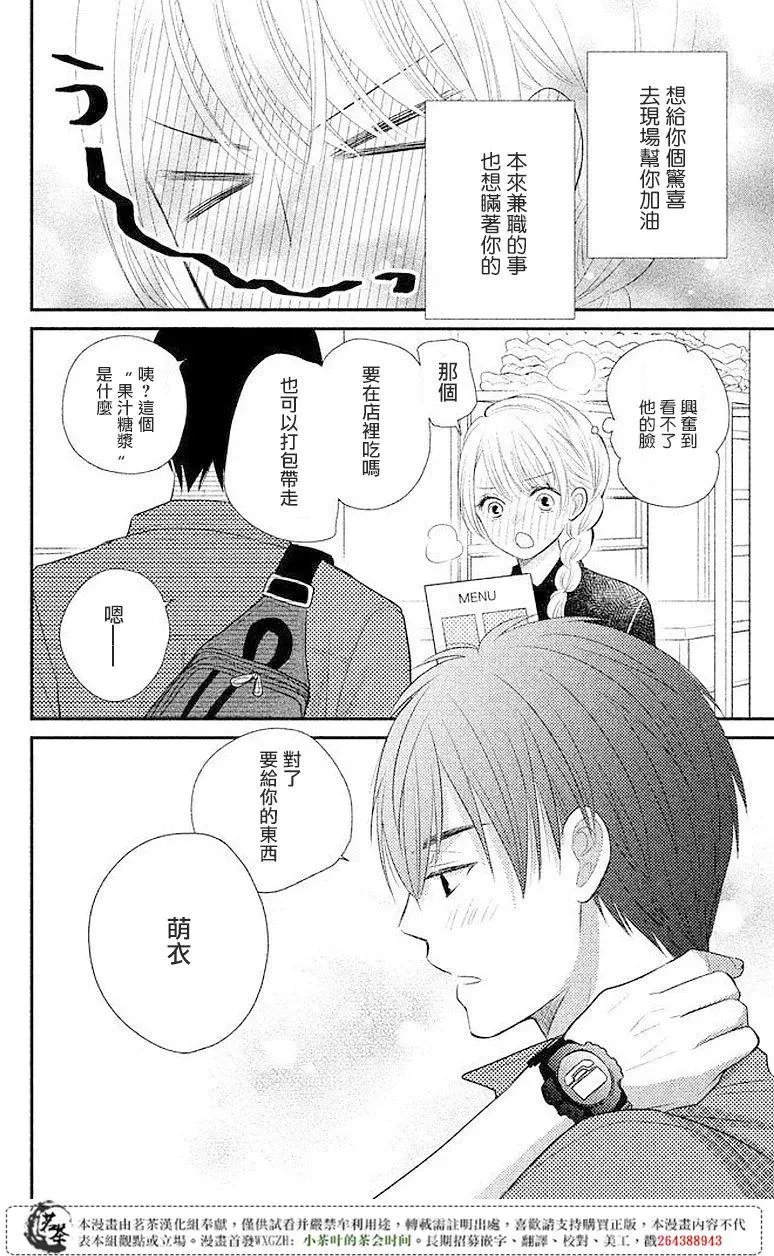 第07回