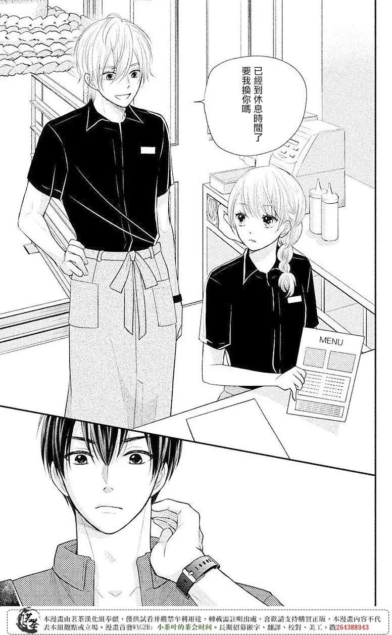 第07回