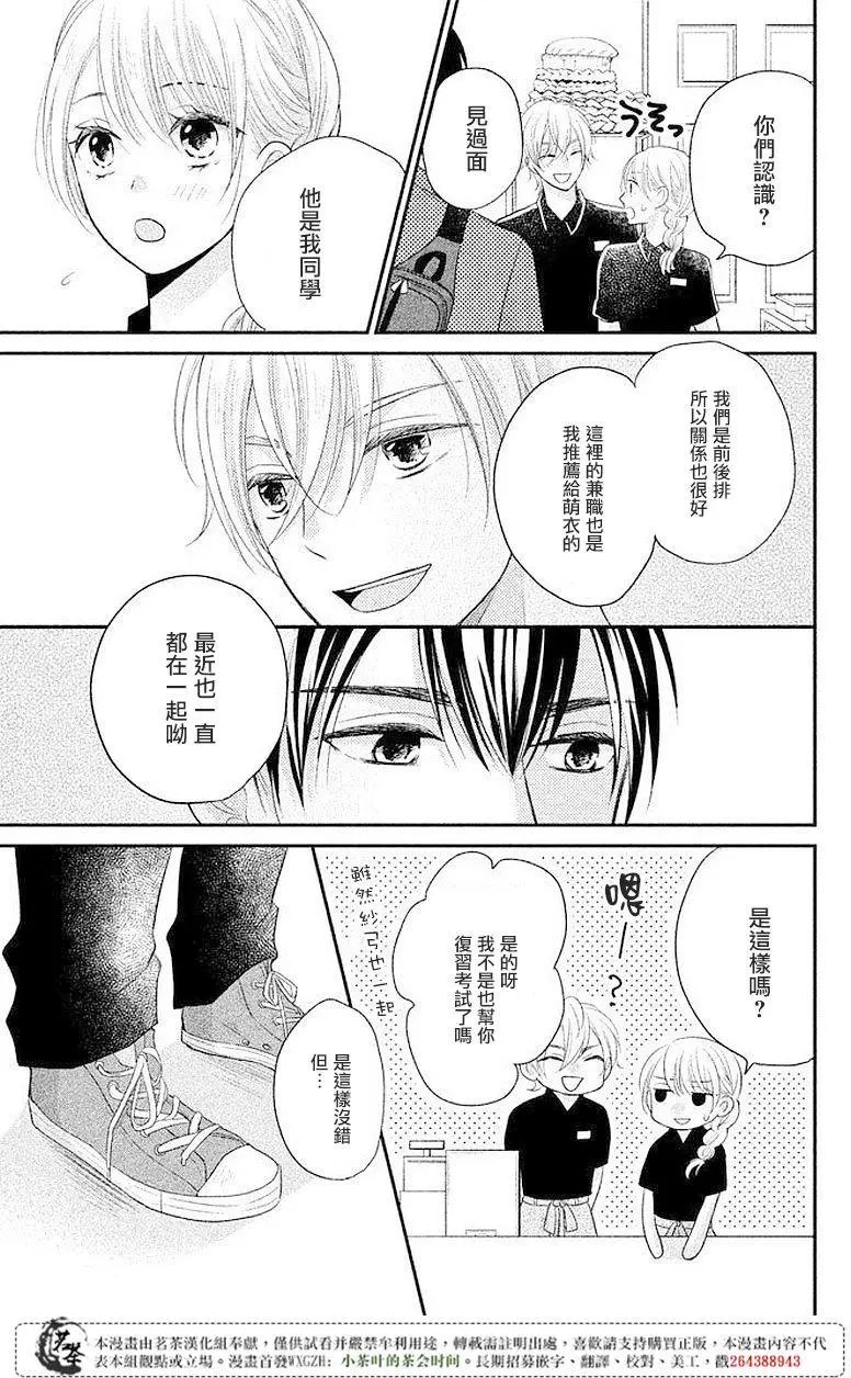 第07回