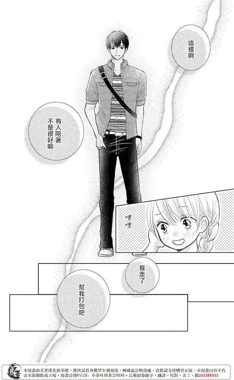 第07回