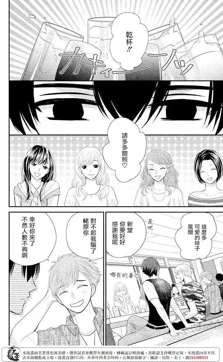 第07回