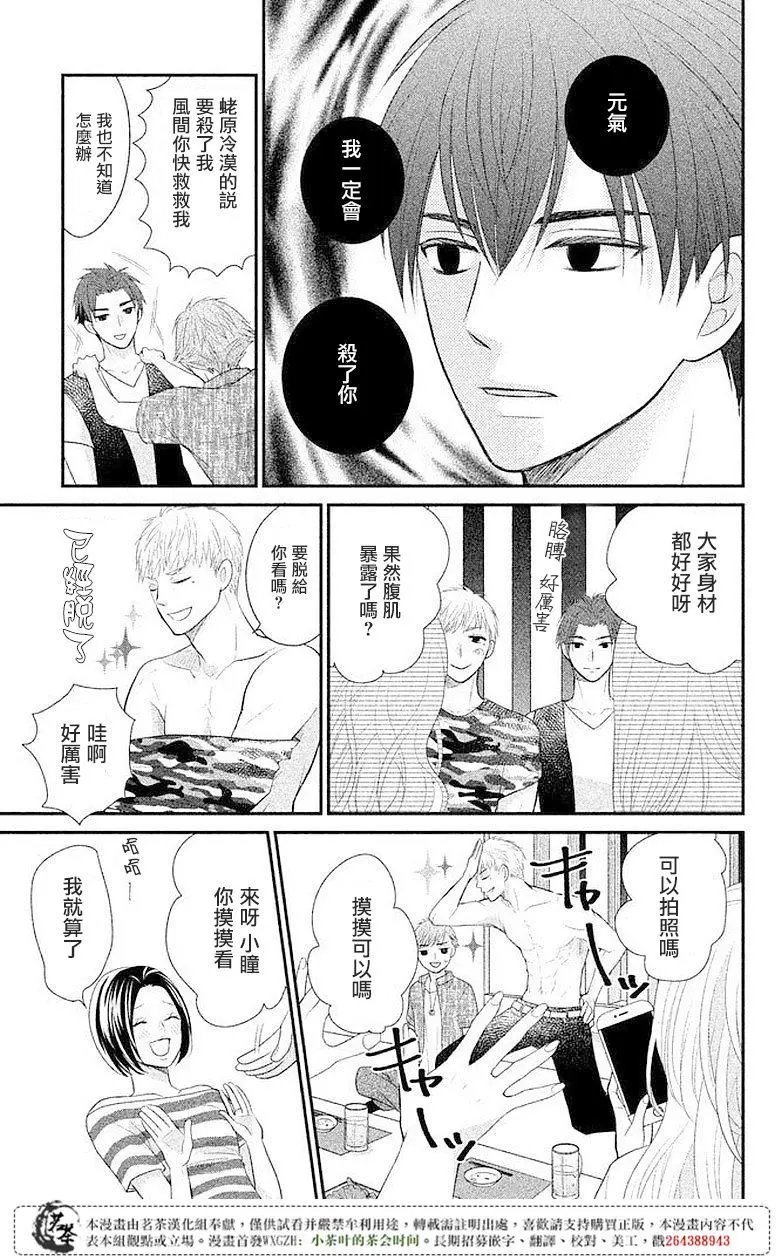 第07回