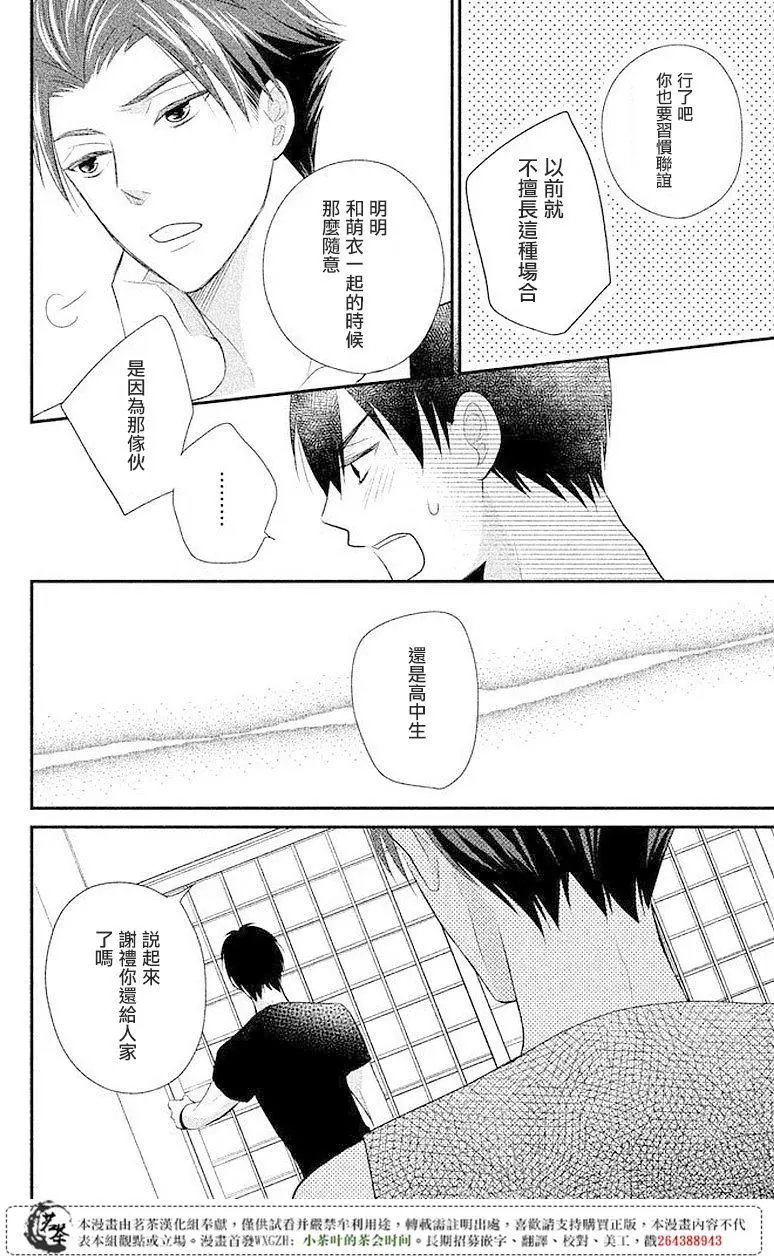 第07回