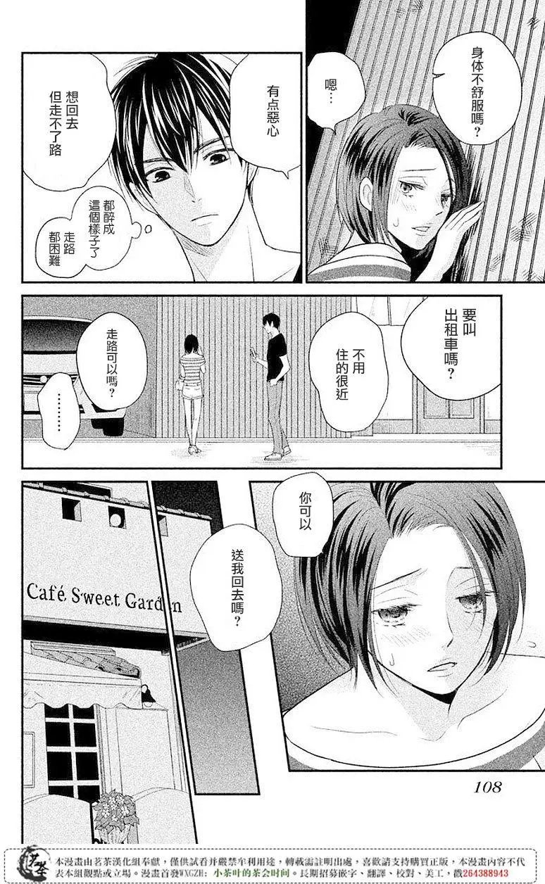 第07回