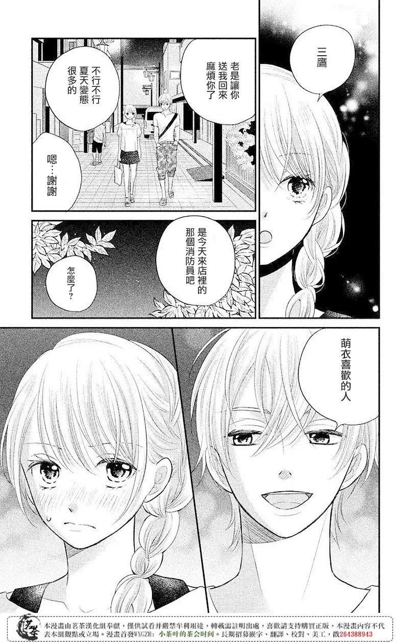 第07回