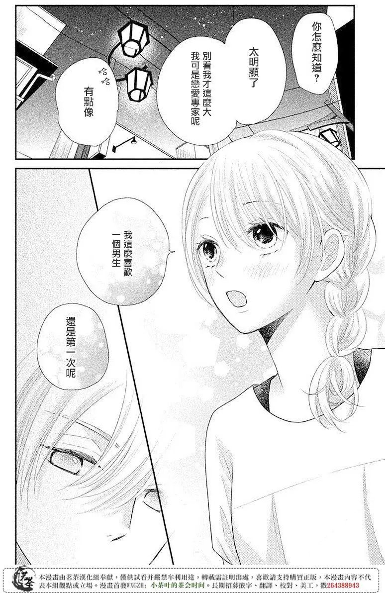 第07回