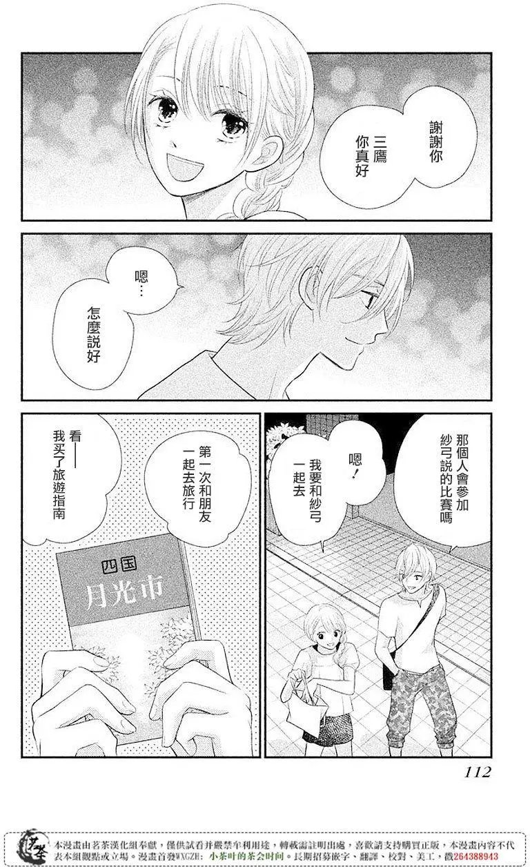 第07回