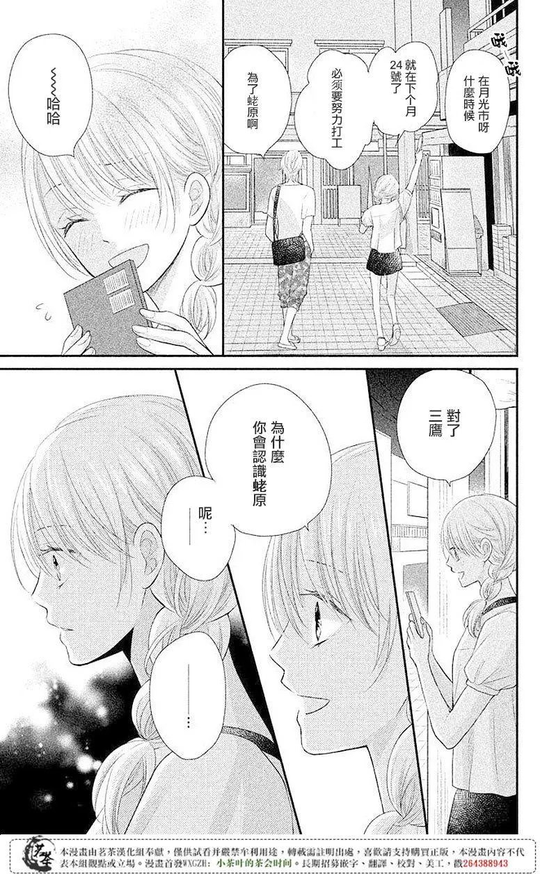 第07回