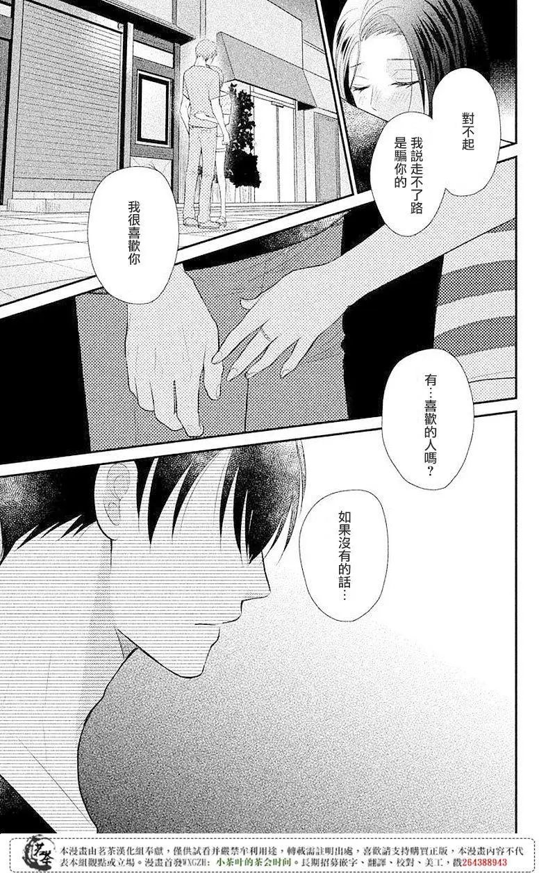 第07回
