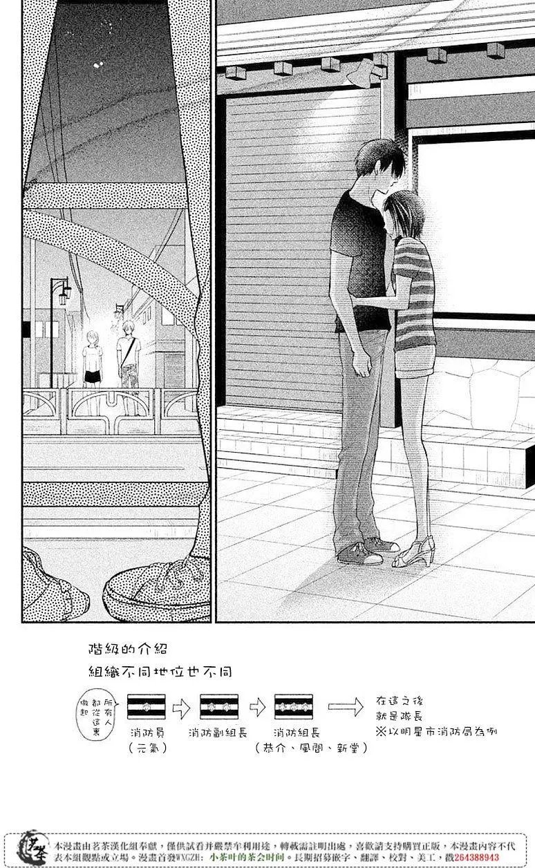 第08回