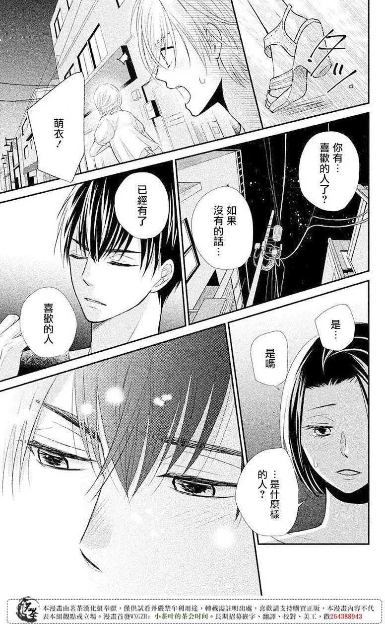 第08回