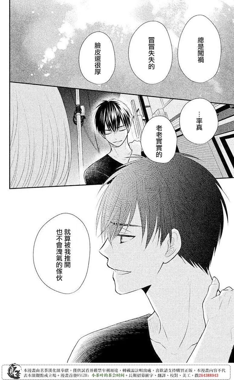 第08回