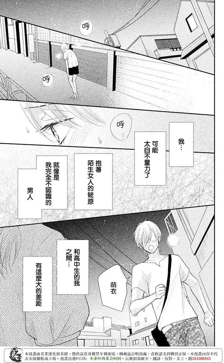 第08回