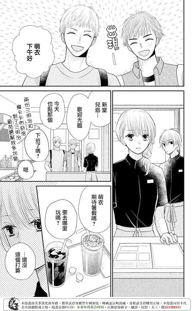 第08回