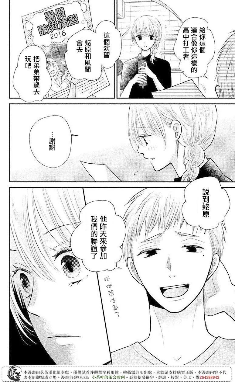 第08回