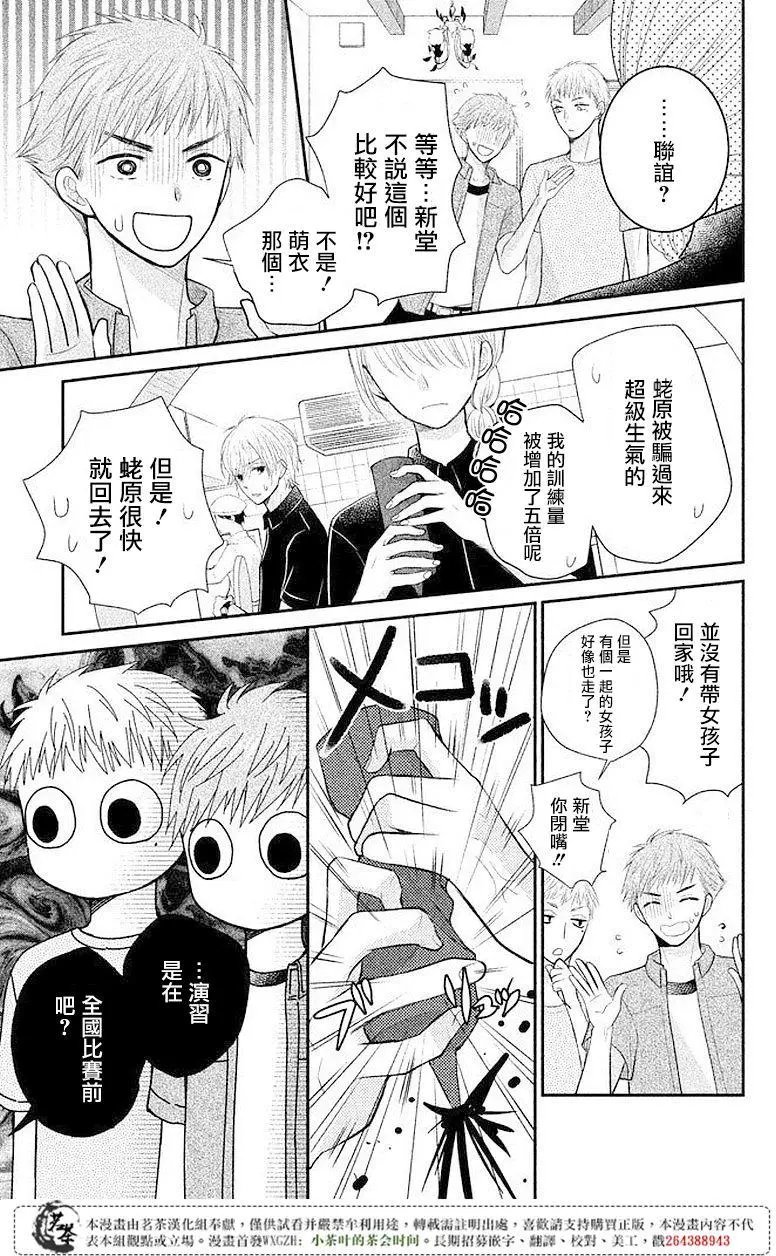 第08回