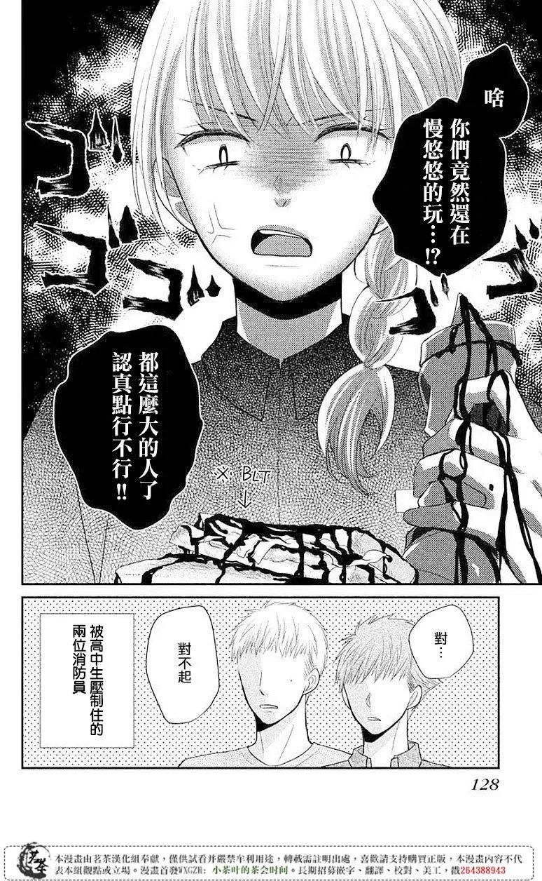 第08回