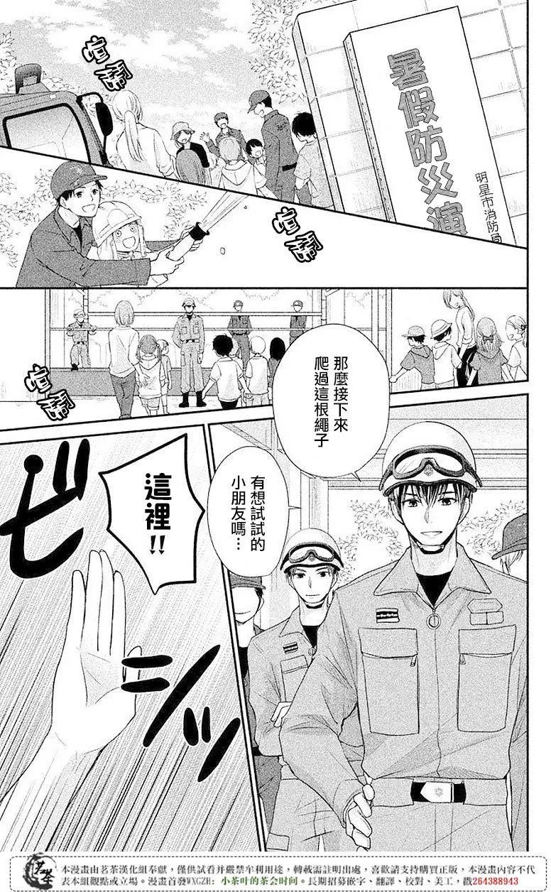 第08回