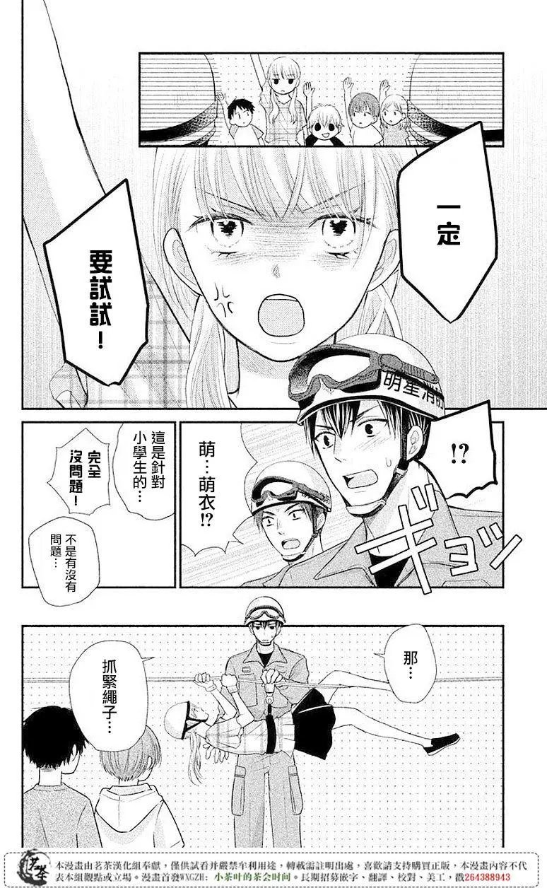 第08回