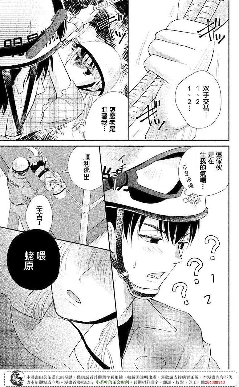 第08回