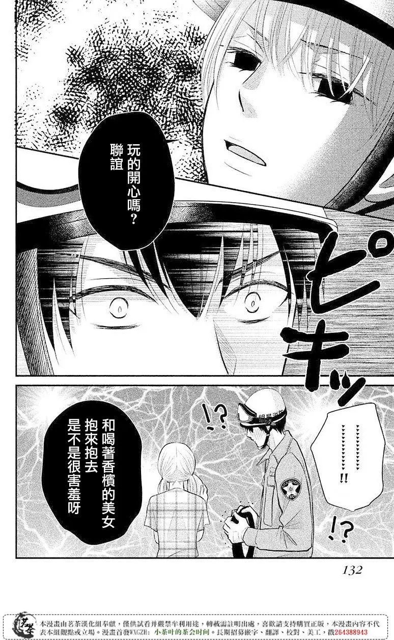 第08回