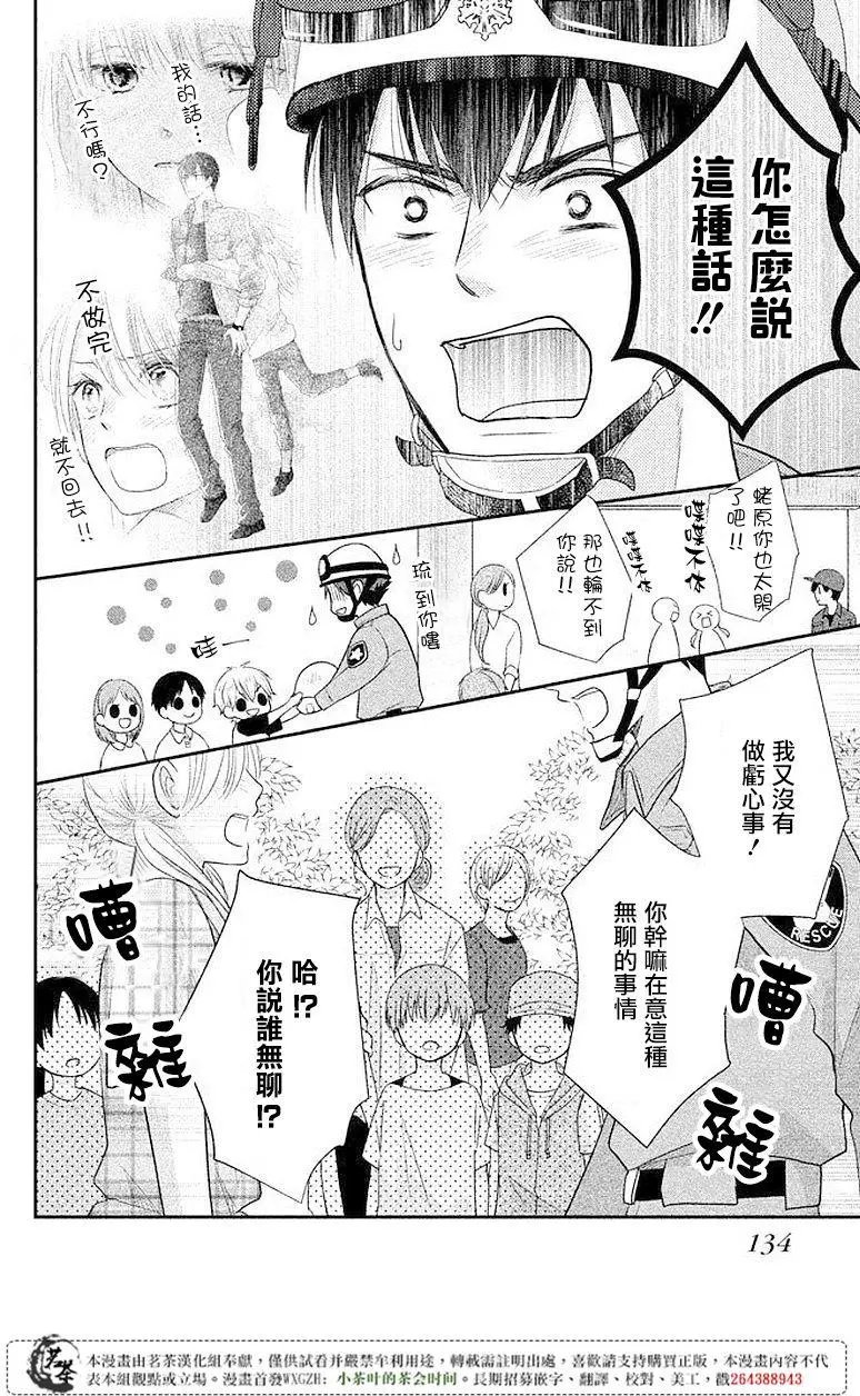 第08回
