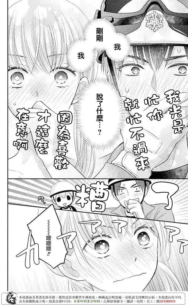 第08回