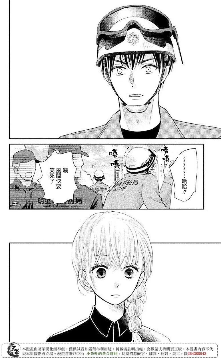 第08回