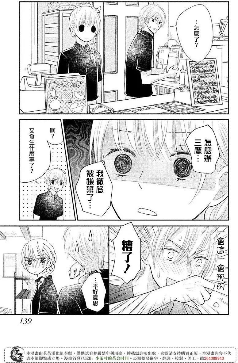 第08回