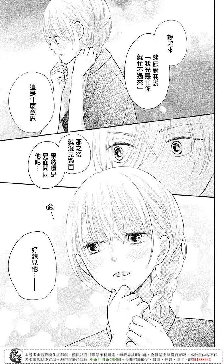 第08回