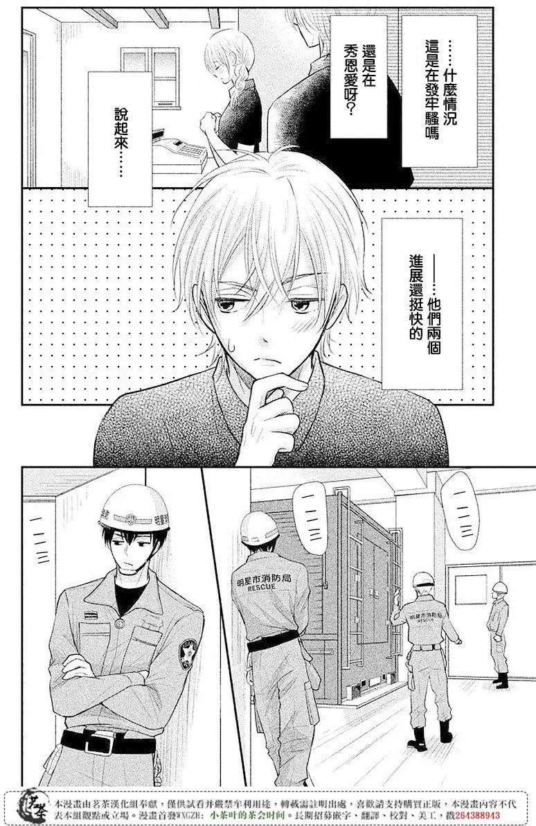第08回