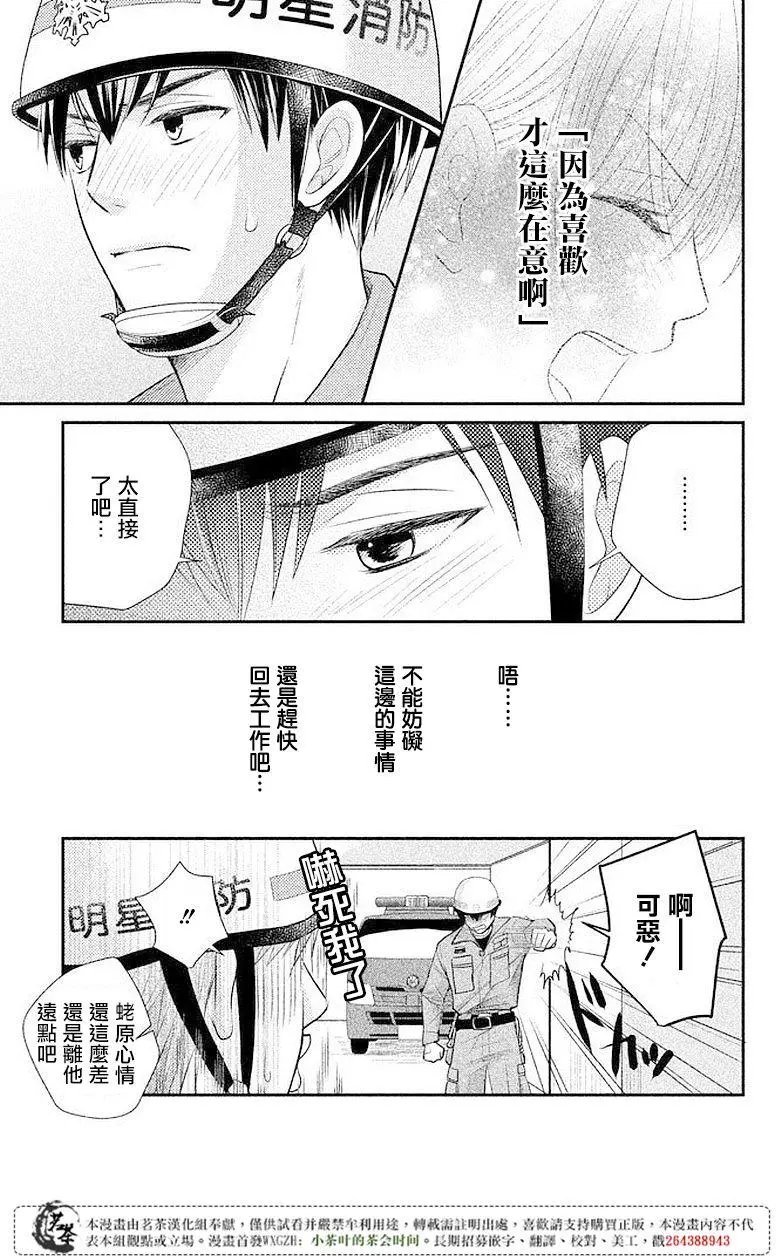 第08回