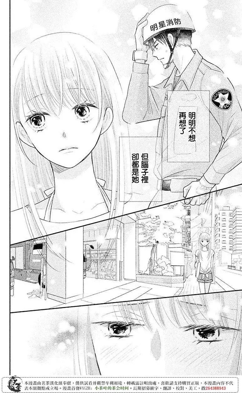 第08回