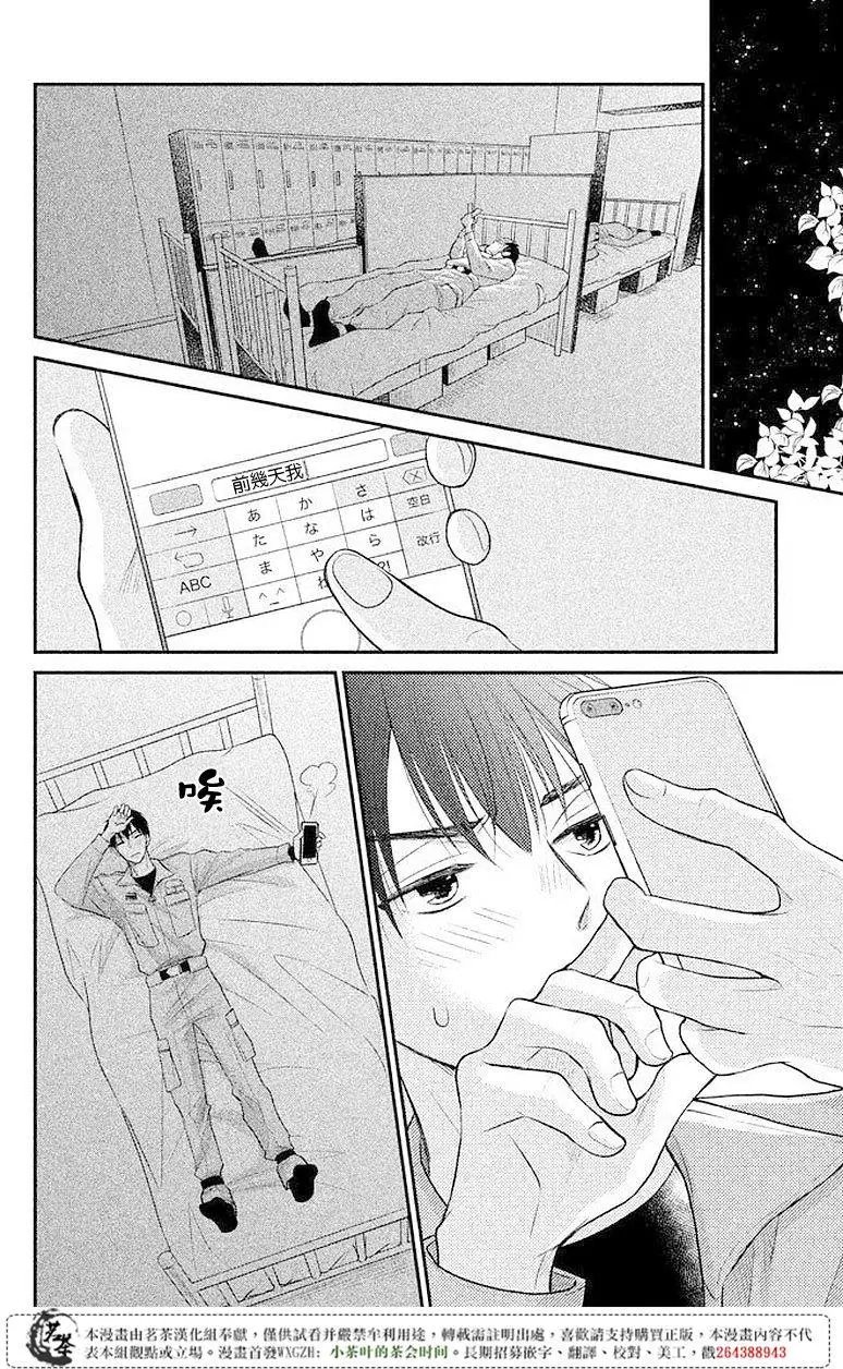 第08回