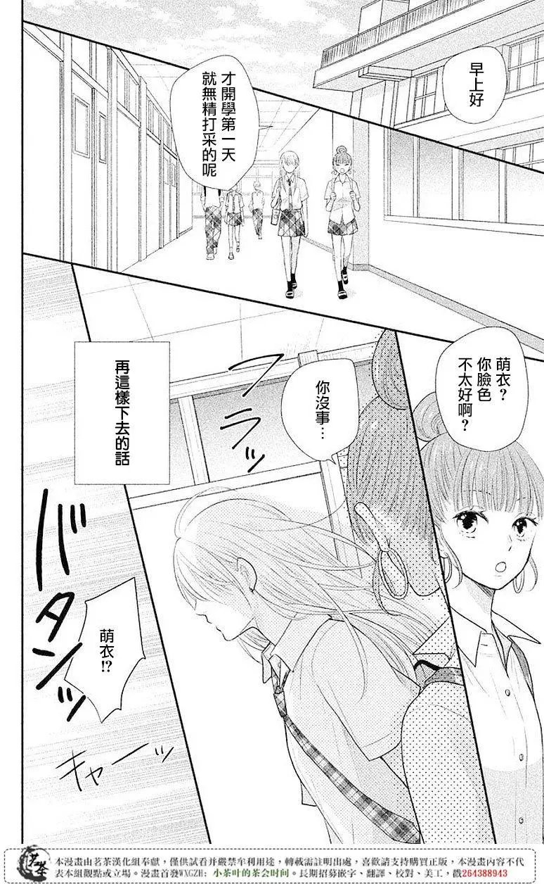 第08回