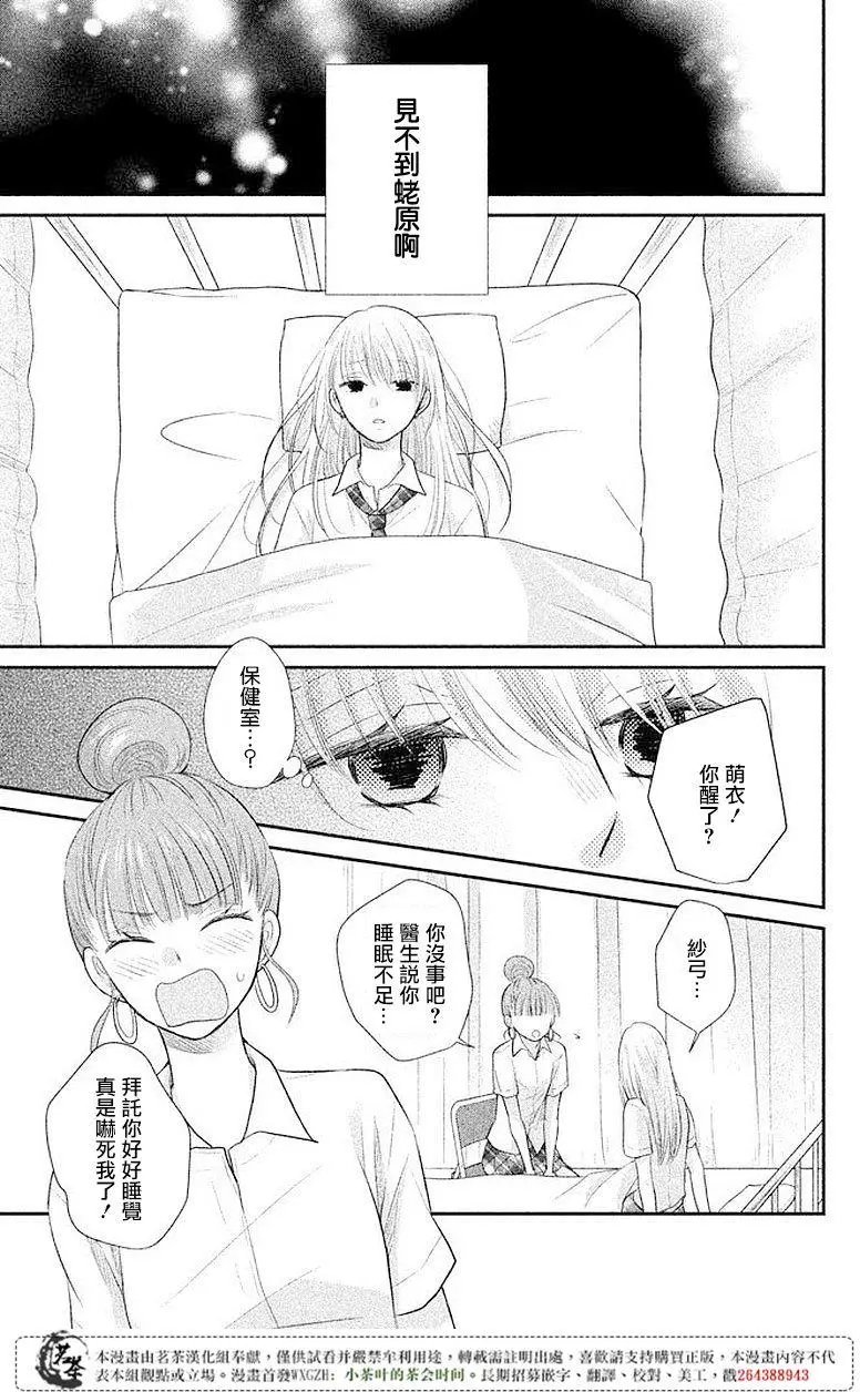 第08回